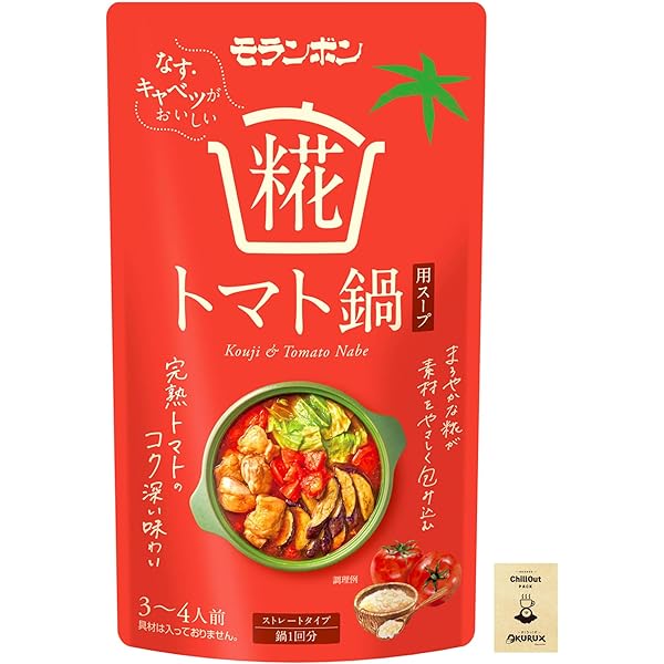 とまとなべページ ベジポ IH対応ミニ卓上鍋19 トマト（鍋） | one'sterrace（ワンズ